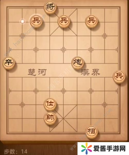 天天象棋残局挑战157期攻略 残局挑战157期步法图图片14