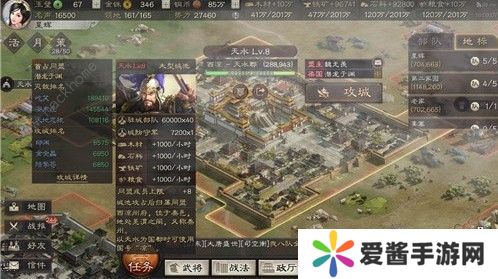 三国志战略版S2五级地怎么打 S2五级地打法详解图片3