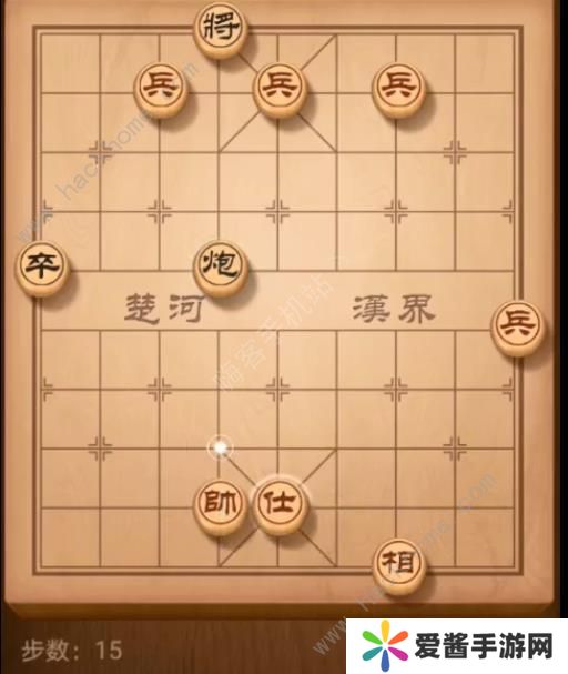 天天象棋残局挑战157期攻略 残局挑战157期步法图图片15