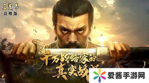 三国志战略版S2五级地怎么打 S2五级地打法详解