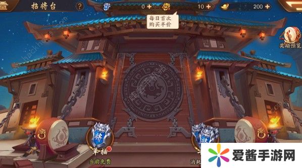 少年三国志2招将台怎么用 招将台规则详解