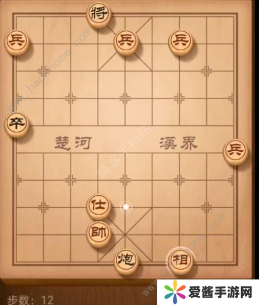 天天象棋残局挑战157期攻略 残局挑战157期步法图图片12