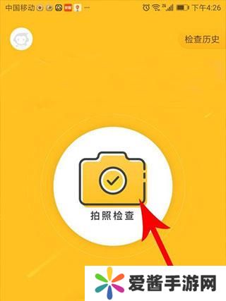 小猿口算app