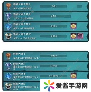 创造与魔法永生的追随者成就怎么完成 永生的追随者成就攻略图片3