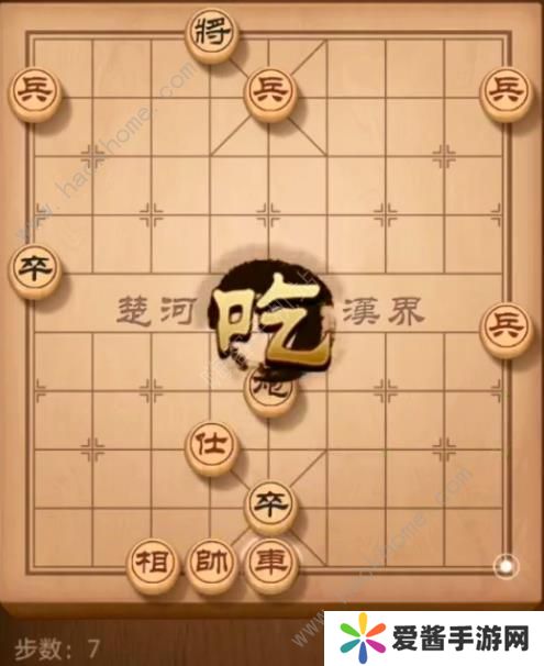 天天象棋残局挑战157期攻略 残局挑战157期步法图图片7