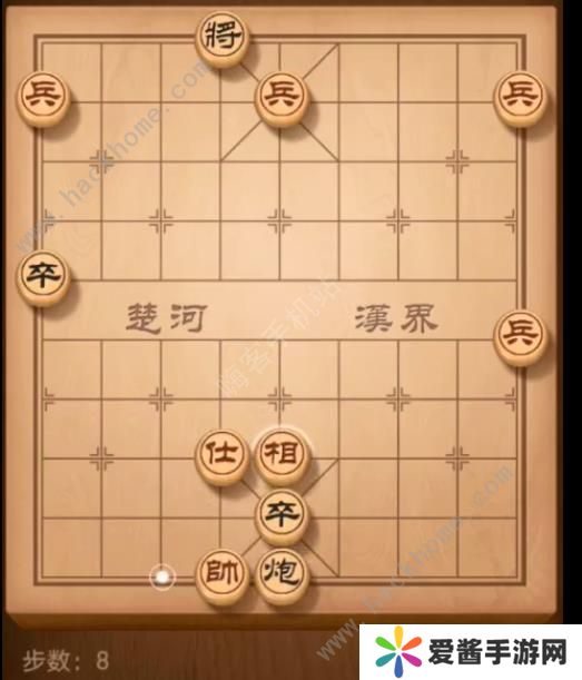 天天象棋残局挑战157期攻略 残局挑战157期步法图图片8