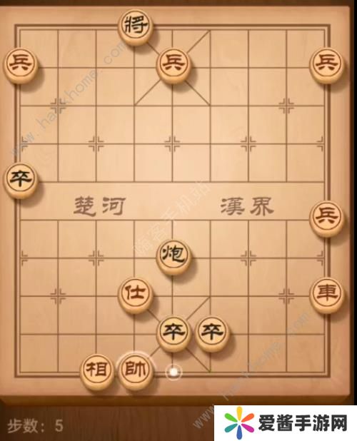 天天象棋残局挑战157期攻略 残局挑战157期步法图图片5