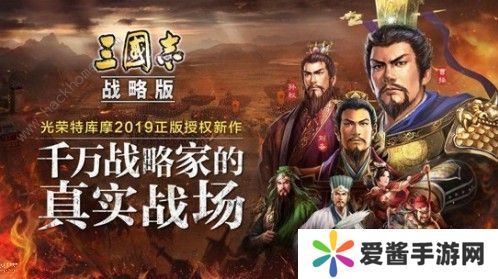 三国志战略版S2五级地怎么打 S2五级地打法详解图片2