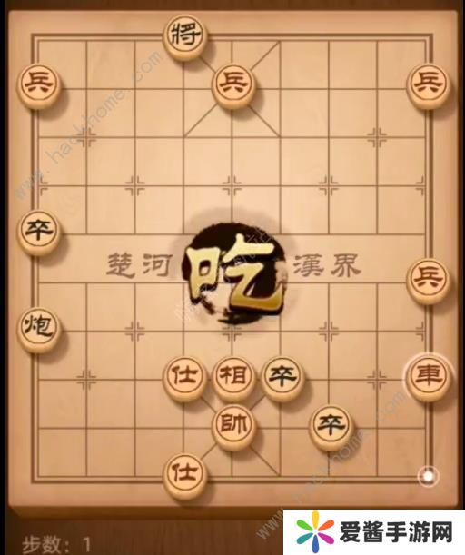 天天象棋残局挑战157期攻略 残局挑战157期步法图