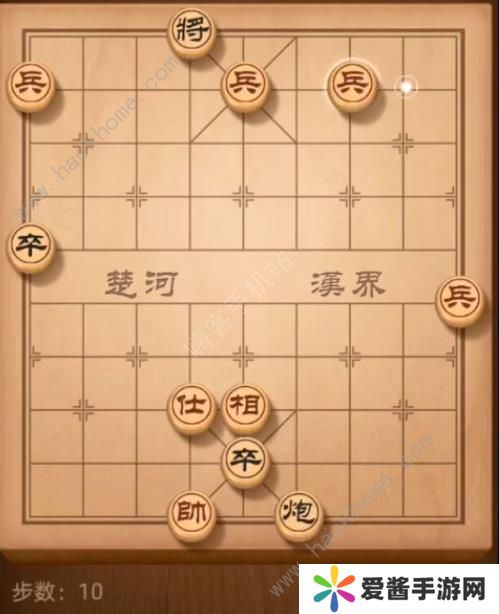 天天象棋残局挑战157期攻略 残局挑战157期步法图图片10