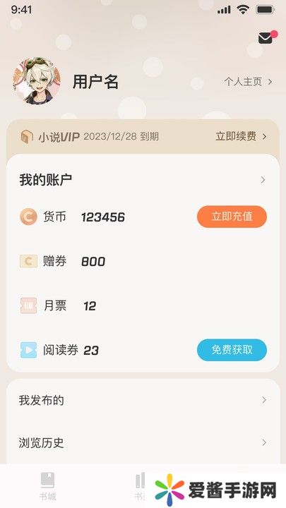 汽水小说app安卓版下载-汽水小说全文免费阅读无广告下载v0.10.10