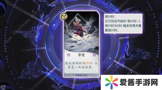 阴阳师百闻牌书琴莹草卡组怎么搭配 书琴莹草卡组解析图片3