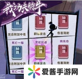 我功夫特牛河西走廊奇遇怎么选 河西走廊奇遇攻略图片2