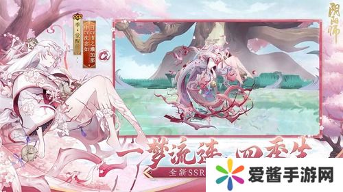 阴阳师开局必得ssr方法 阴阳师(最完美的)新手开局必得ssr方法分享