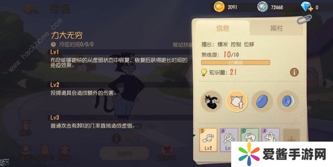 猫和老鼠手游布奇怎么操作 布奇操作技巧解析图片2