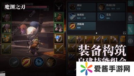 魔渊之刃25关BOSS怎么打 25关BOSS打法详解图片3