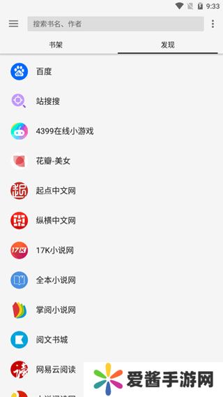 轻阅app