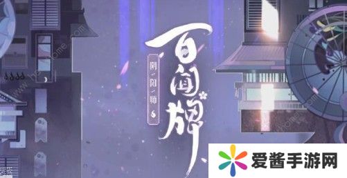 阴阳师百闻牌雪花怎么得 雪花获取及兑换推荐图片3