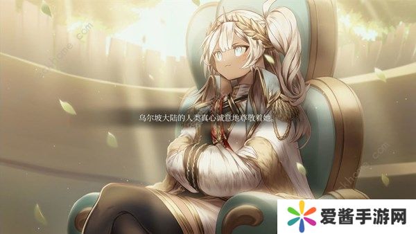 魔女之泉4声望怎么得 声望获取方法