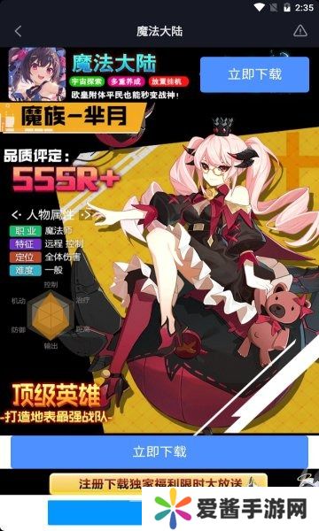 魔法大陆阵容怎么搭配最强 魔法大陆(初音未来)最强阵容分享