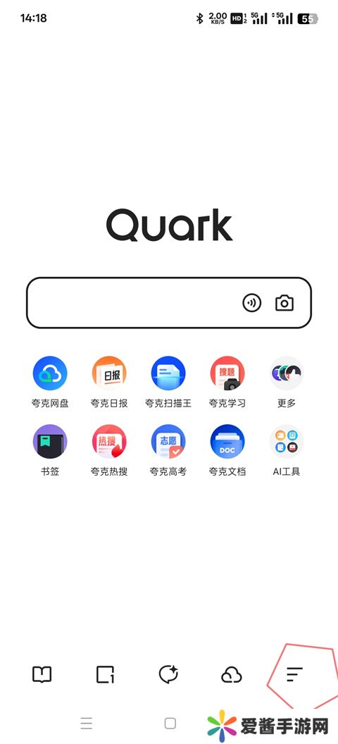 quark夸克浏览器