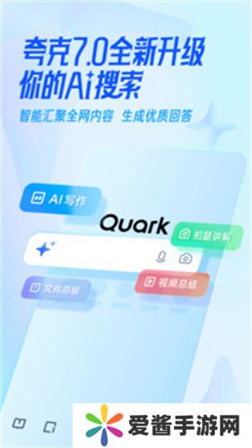 quark夸克浏览器