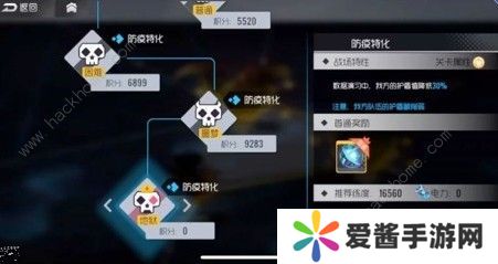 双生视界防疫特化第五期怎么过 防疫特化第五期通关攻略图片3