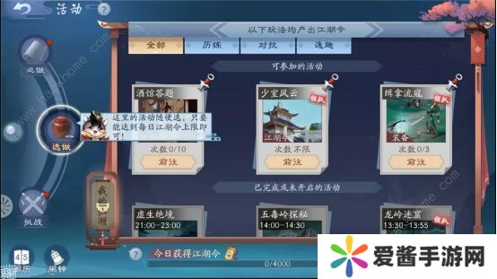 新笑傲江湖手游绝学怎么选择 最强绝学选择攻略图片2