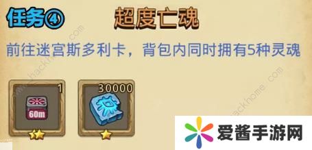 不思议迷宫万象物语联动定向越野任务攻略 太阳王国委托任务攻略图片4