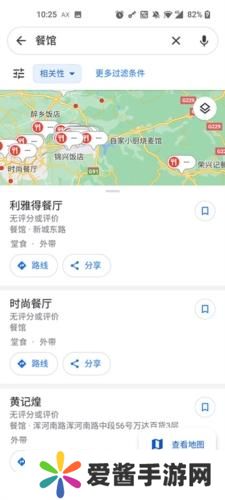 谷歌地图卫星高清地图