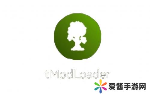 泰拉瑞亚tmodloader