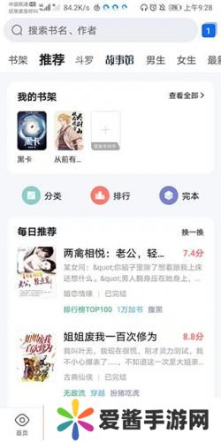 qq浏览器旧版