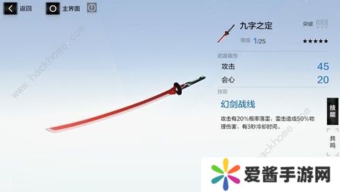 战双帕弥什露西亚黎明武器怎么选 露西亚黎明武器选择详解图片2