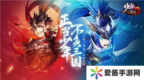 少年三国志礼品码2022 少年三国志礼包码大全（2022最新有效兑换码）