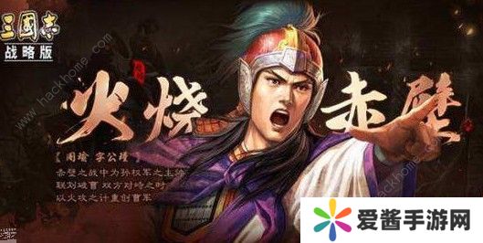 三国志战略版改良都督队厉害吗 改良都督队性能详解图片2