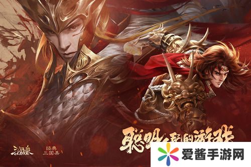 三国杀最弱武将排名 三国杀(十大废物)盘点最弱武将排名