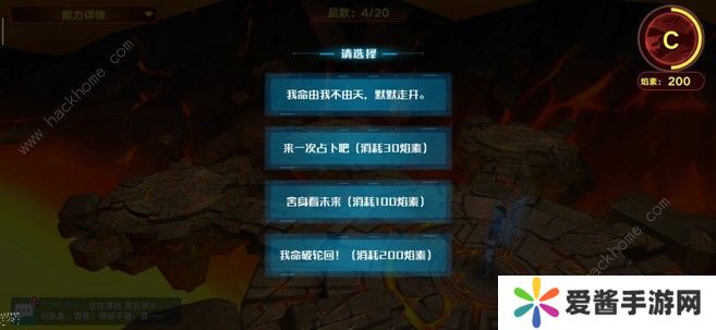 奥拉星手游菲尔地狱模式技能机制 菲尔地狱模式打法详解图片3