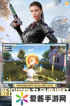 和平精英一直卡在加载界面 和平精英(pubg)一直卡在加载界面解决办法