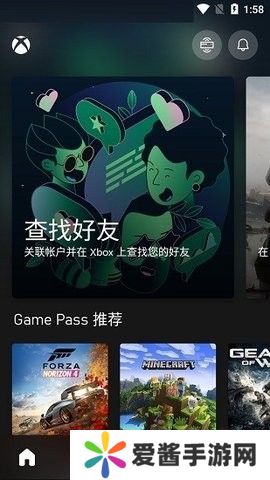 微软xbox官方版