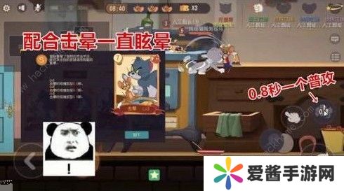 猫和老鼠手游托普斯厉害吗 托普斯技能解析图片3