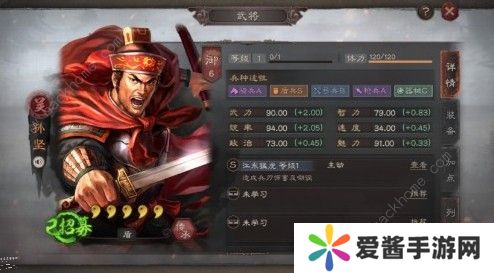 三国志战略版孙坚战法怎么搭配 孙坚战法搭配攻略图片2