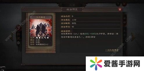 三国志战略版孙坚战法怎么搭配 孙坚战法搭配攻略