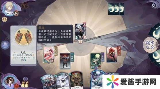 阴阳师百闻牌1-10攻略大全 1-10通关方法详解图片2