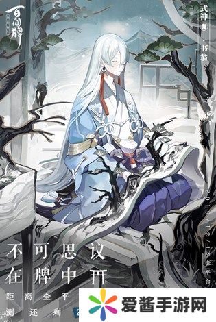 阴阳师百闻牌开服专属称号怎么得 开服专属称号获取方法图片2