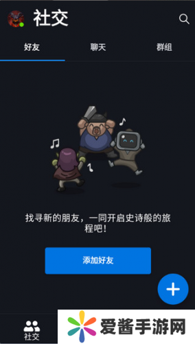 暴雪战网app