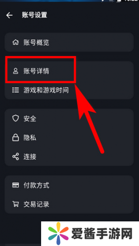 暴雪战网app