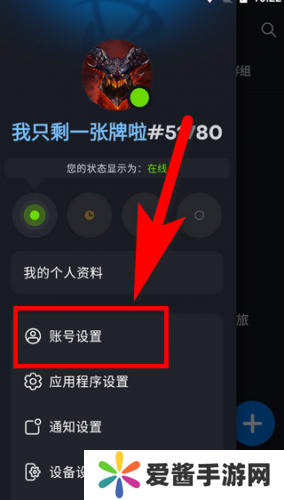 暴雪战网app