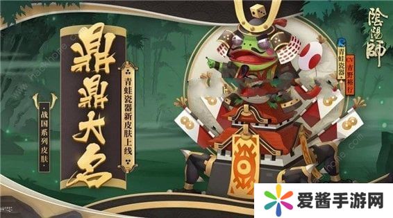 阴阳师呱士无双攻略大全 青蛙瓷器秘闻1-10关通关打法奖励总汇图片2