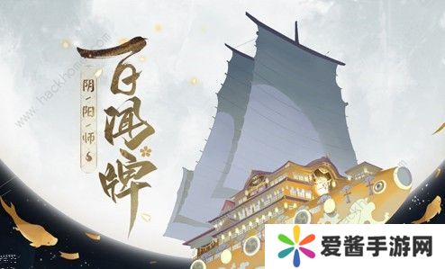 阴阳师百闻牌运势流攻略 运势流思路详解