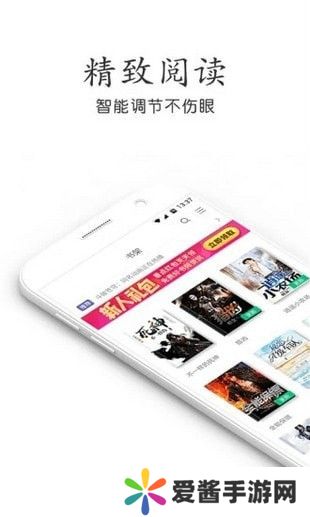 奇书小说最新版本app下载-奇书小说全本小说最新版本下载v0.8